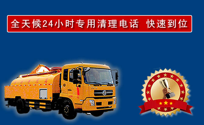 镶黄旗汽车送油